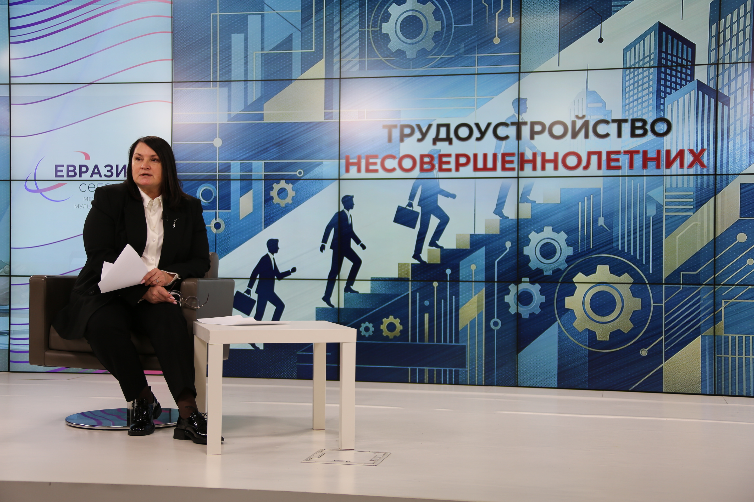 Брифинг «Трудоустройства несовершеннолетних»